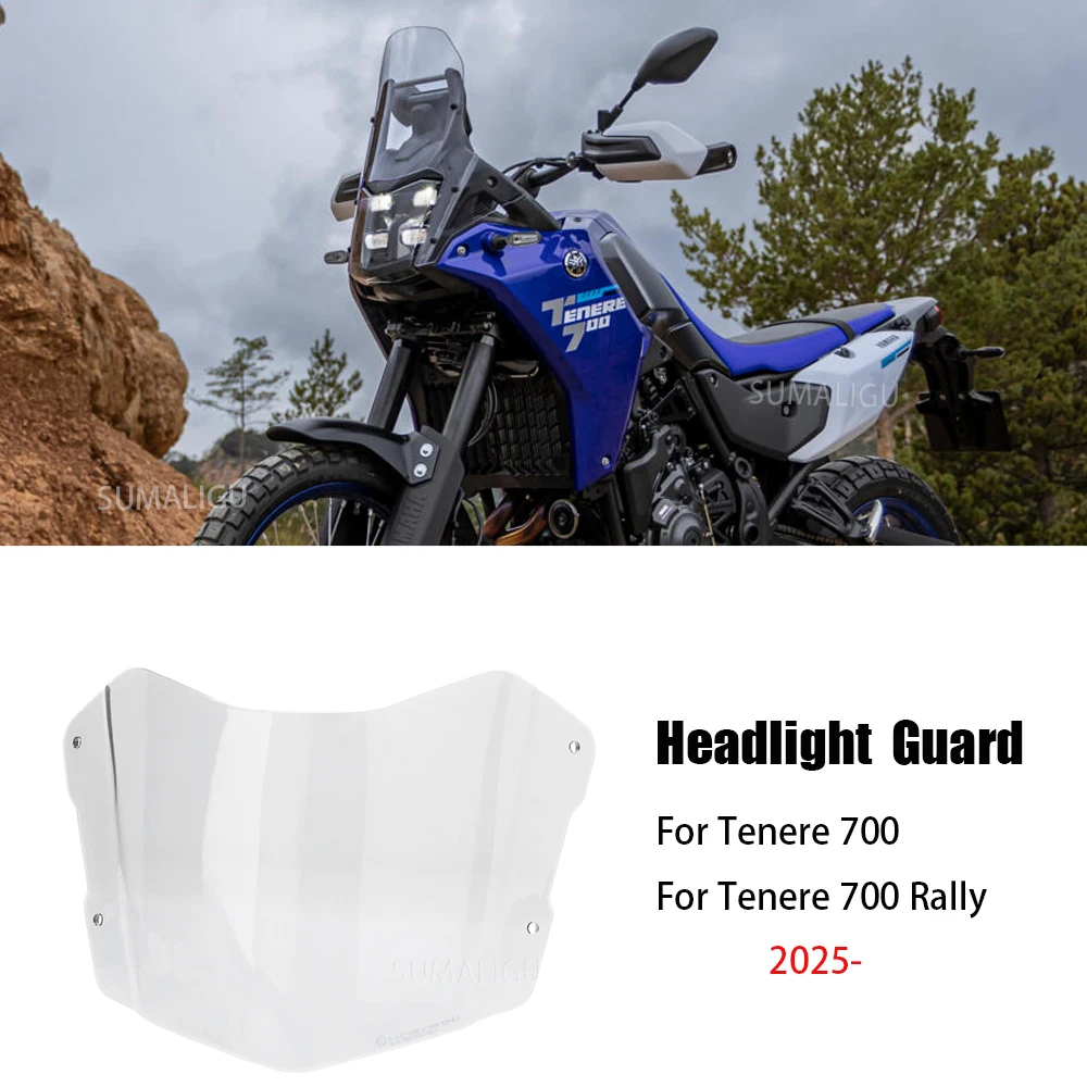 

Для Yamaha Tenere 700 Tenere 700 Rally 2025 аксессуары для мотоциклов, крышка фары, решетка, защитная крышка