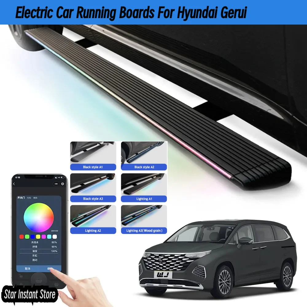 Автоматические выдвижные подножки для Hyundai Gerui, электрические боковые ступеньки со светодиодной подсветкой, противоскользящая педаль Автоматические выдвижные подножки для Hyundai Gerui, электрические боковые ступеньки со светодиодной подсветкой, противоскользящая педаль