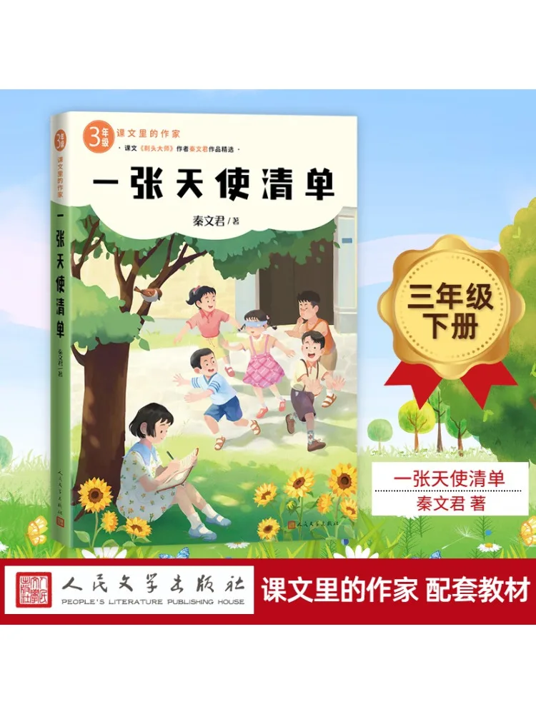 Book-Winshare A Lis… - image