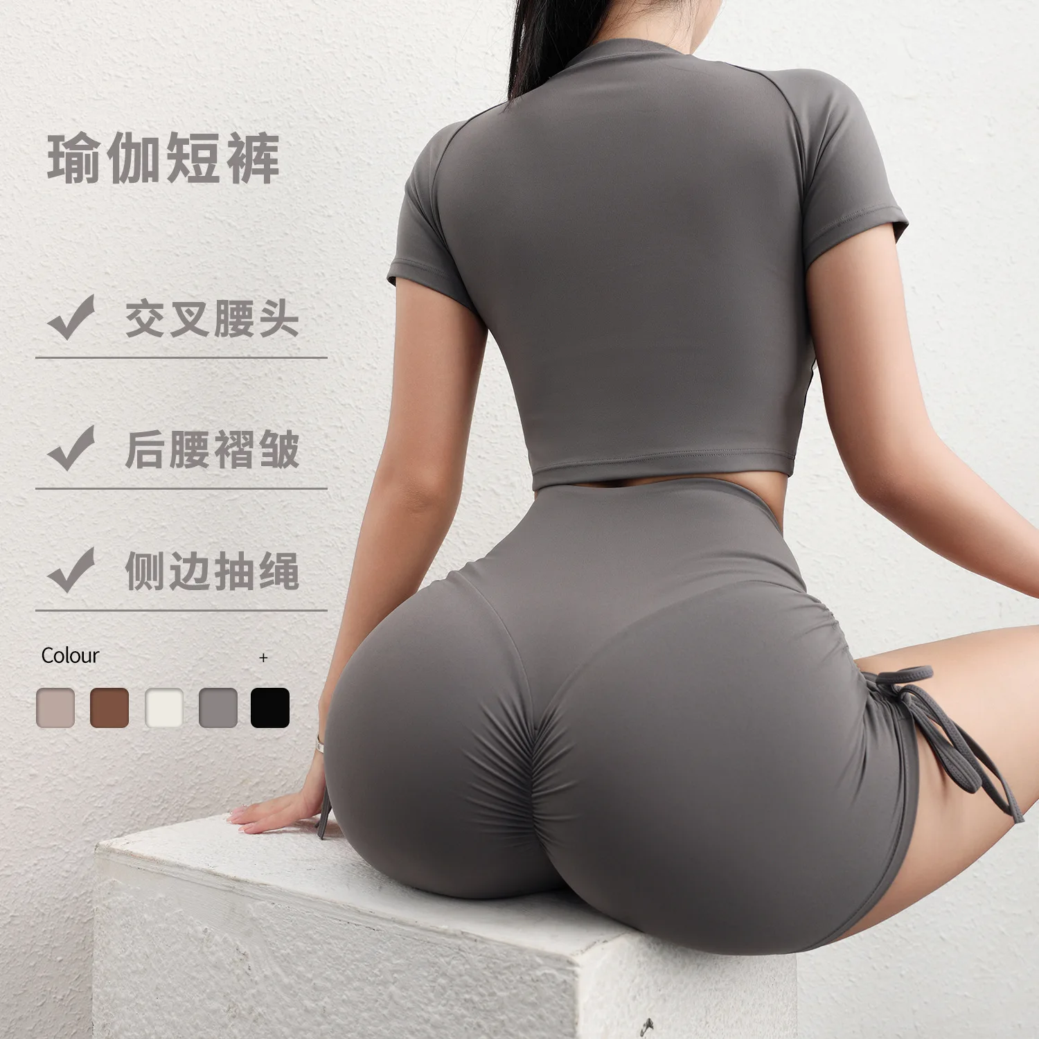 Honey Peach Hip Lifting Tight Yoga Pants, Tight Waist, High Waist Drawstring Sports Shorts, Fitness Chrysanthemum Pants, 3/4