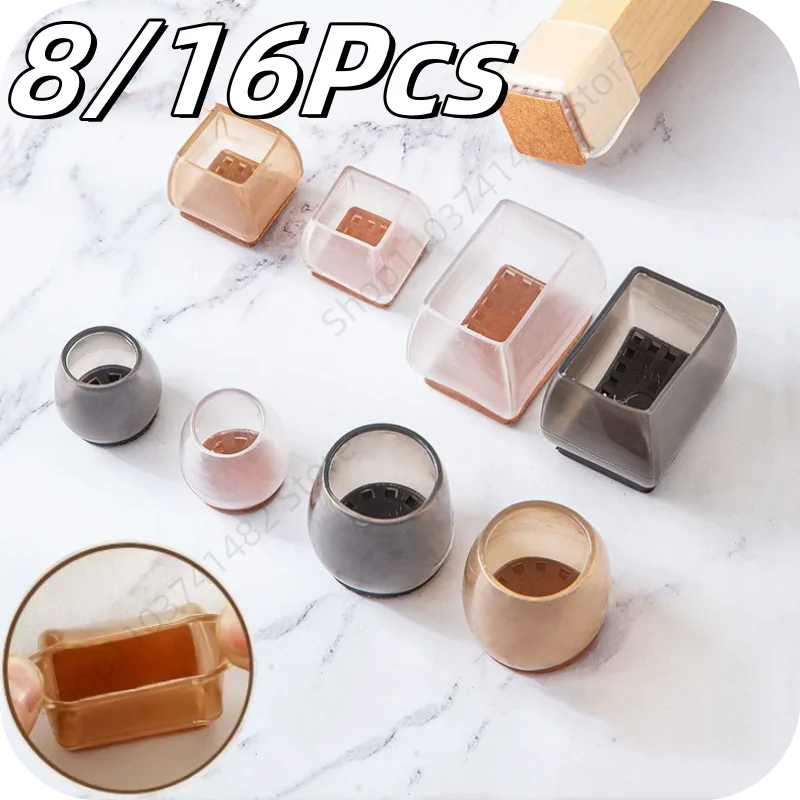 

8/16Pcs Silicone Furniture Non-Slip Pads Chair Sofa Feet Anti-noise Feet Cover Floor From Scratches Protectors Mats Home Decor