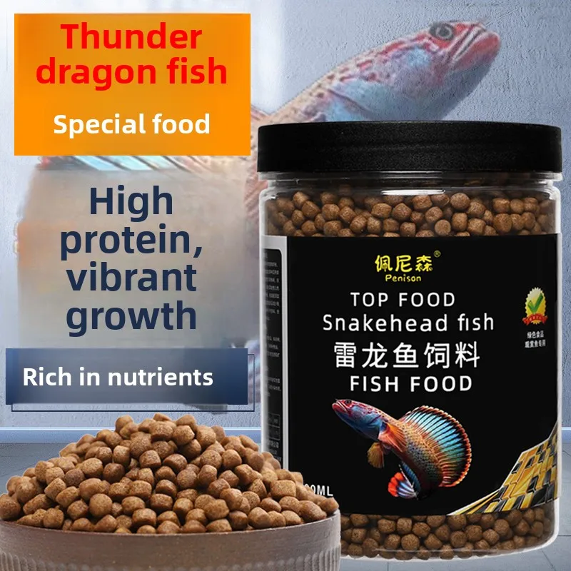 

PENISON Snakehead Fish Food, Color Enhancing Diet for Golden Cobra, Barca, Assam and Giant Snakehead