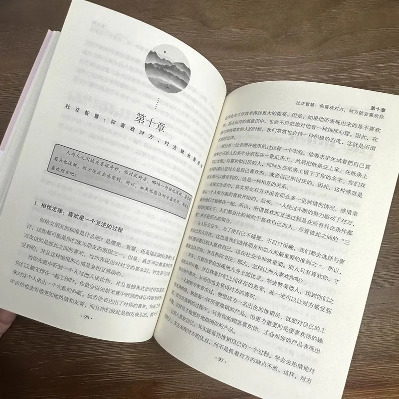 Being Your Own Psychologist, You Must Know about Psychological Counseling Books