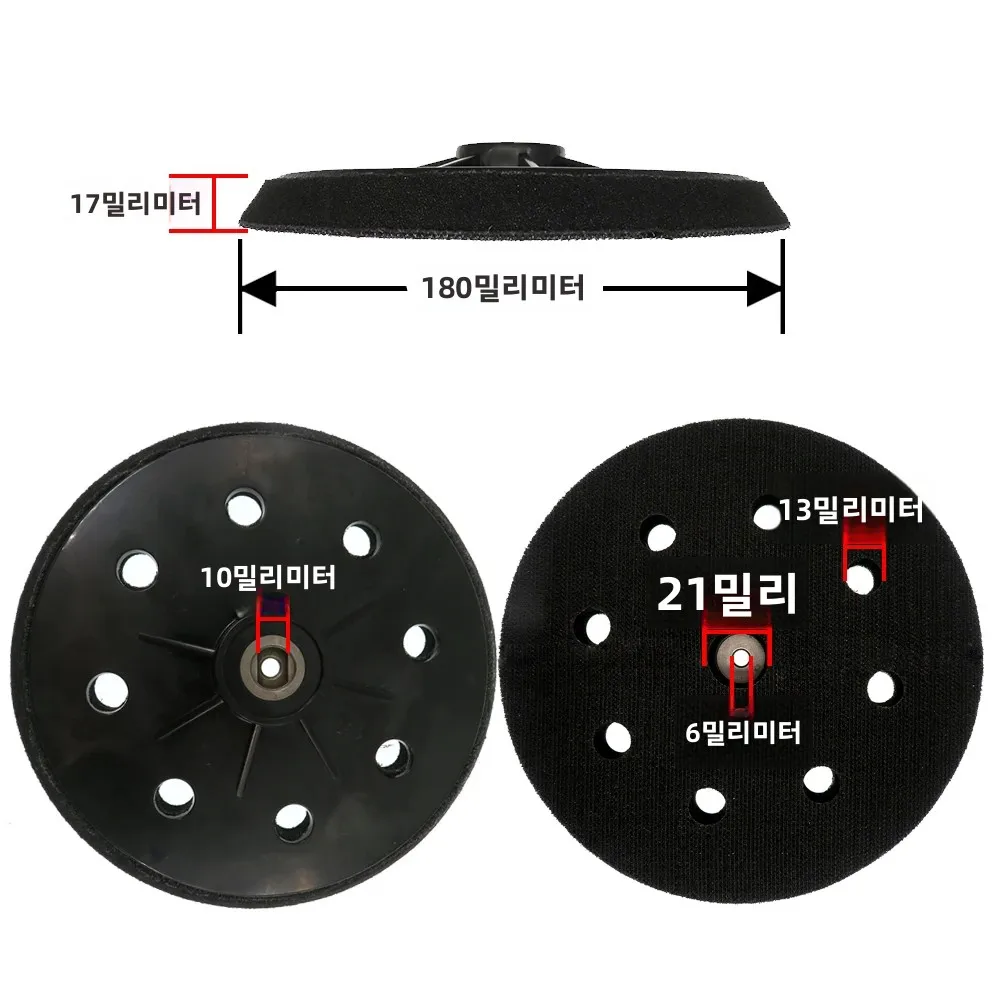 7 Inch 180MM 8 Holes Wall Polishing Pad Sanding Backup Pad For Abrasive Polishing Sander Sanding Pad Sanding Disc Grinding 1 Pcs
