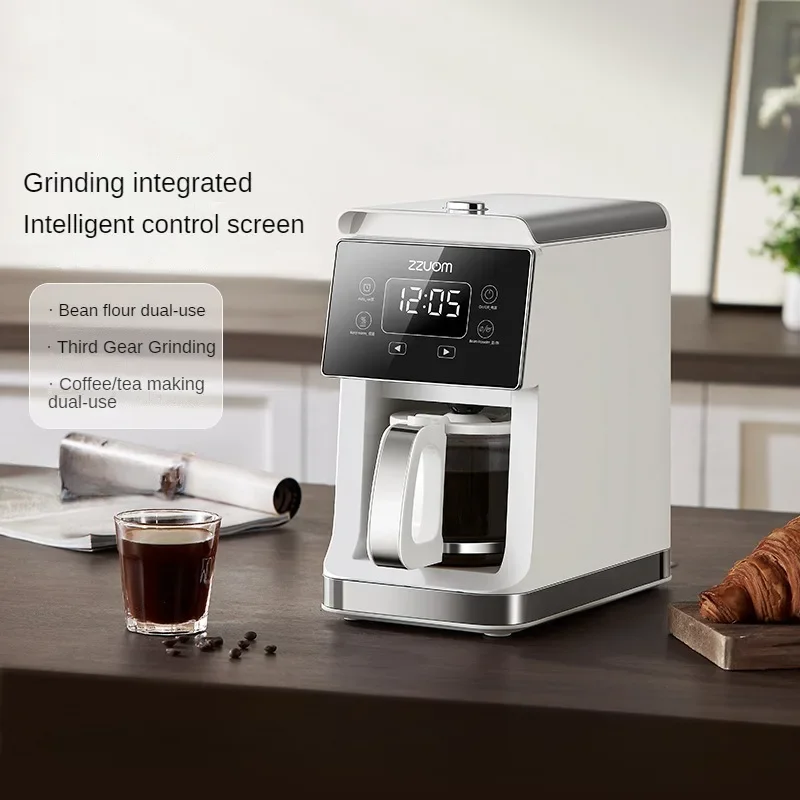 Automatic brewing coffee grinder professional barista coffee maker Household small freshly ground American drip coffee machine