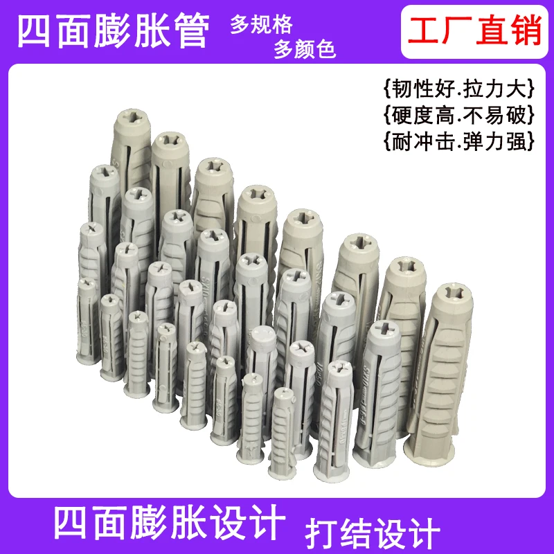 أنبوب توسيع العقد البلاستيكي بأربعة جوانب، جزيئات مطاطية