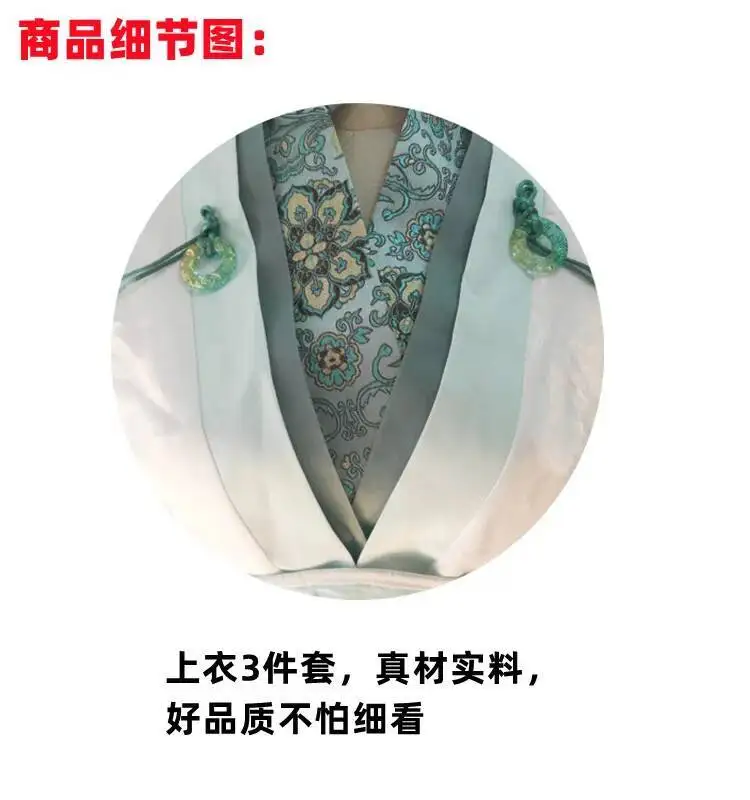 TianGuanCiFu TGCF السماء الرسمية s نعمة ShiQingXuan تأثيري حلي للرجال والنساء الصينية التقليدية تأثيري