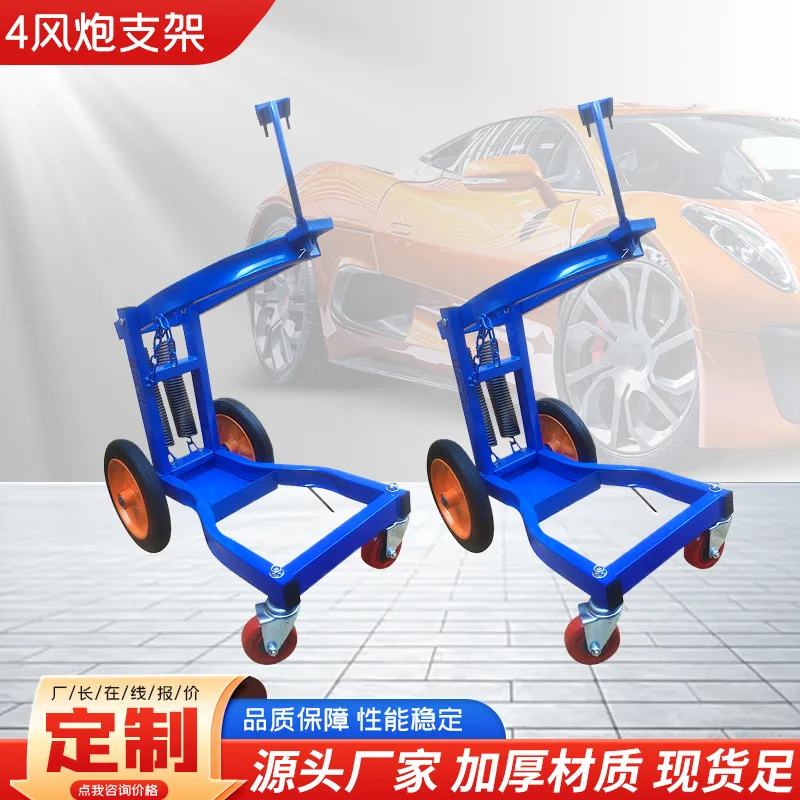 

Wind cannon bracket, large wheel wind cannon crane, car tire removal, tire repair tool, pneumatic wrench bracket