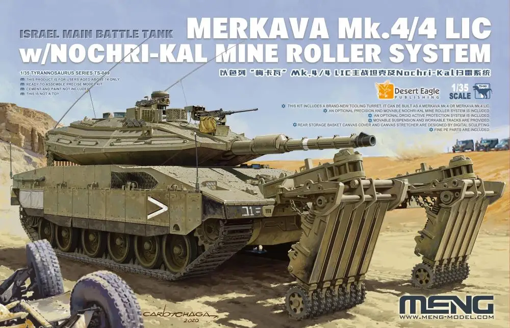 

MENG Сборная модель резервуара в комплекте TS-049 awa Mk.4/4LIC бак и система для выгула Minesweeping Nochri Kal 1/35