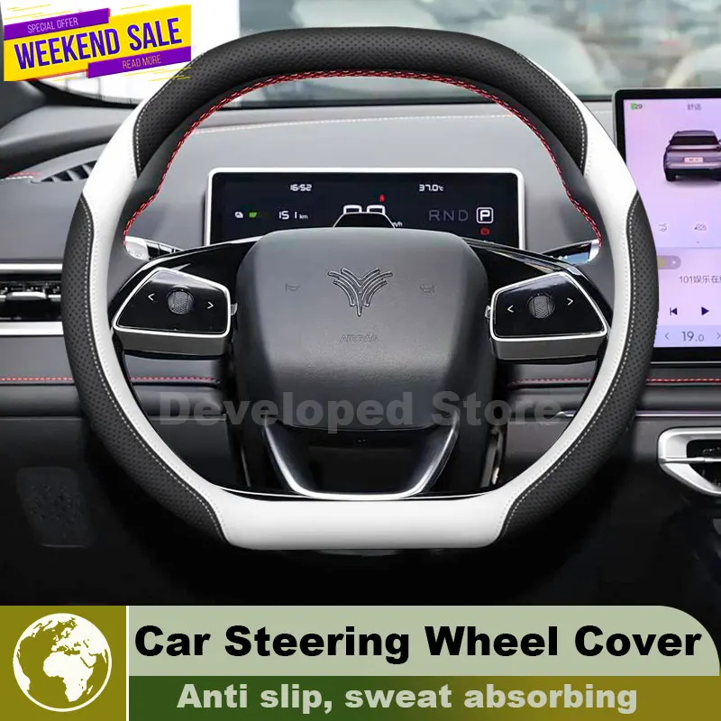 Leather Car Steering Wheel Cover For NETA X S L GT 2023-2026 Popular Style Auto Steering Wheel Cover NETA X 2024 Accessories