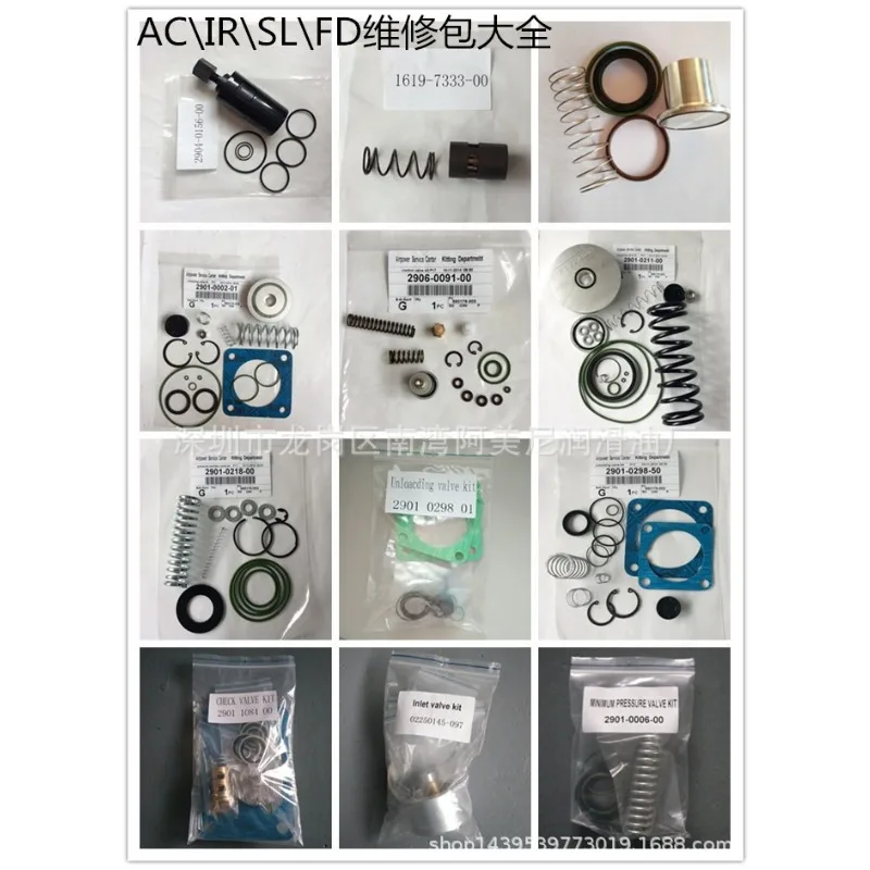 Maintenance kit for air compressor accessories unloading valve 2906009900, purchase and consult customer service.