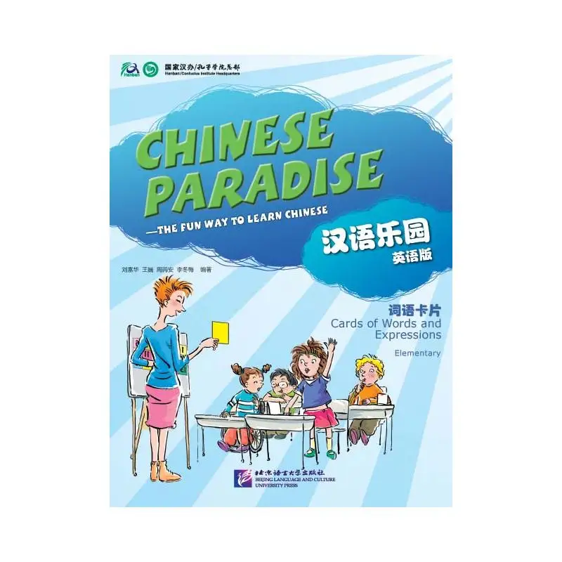

Chinese Paradise (English Edition) - Cards of Words and Expressions