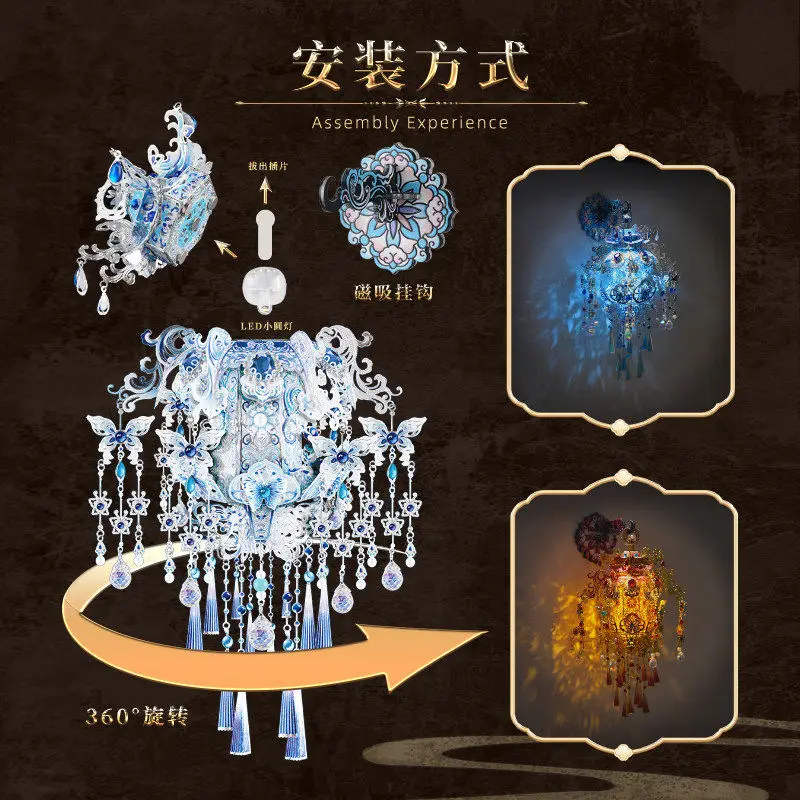 Butterfly lamp refrigerator sticker silver phoenix crown metal assembly model three-dimensional puzzle magnetic attraction