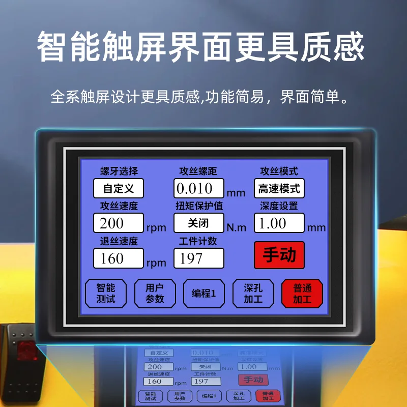 US and Japan intelligent numerical control drilling and tapping integrated tapping machine Rocker arm type tapping drilling