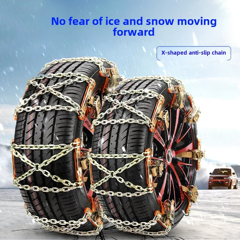 

Car Tire Anti-skid Chain Universal Emergency Chain Snow Mud Manganese Steel Anti-skid Chain Car Supplies