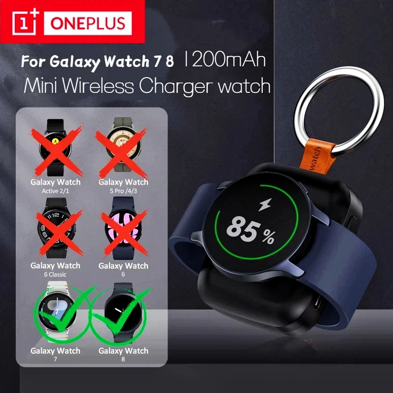 

VIVO 1200 мАч мини-беспроводное зарядное устройство для часов Galaxy Watch 7 8, портативное зарядное устройство, классическое зарядное устройство, брелок