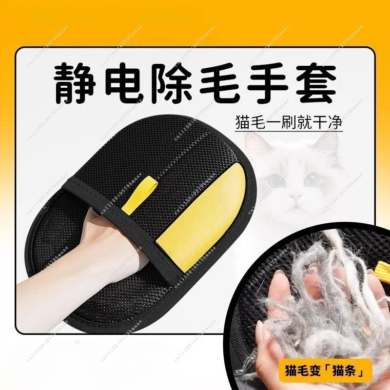 Pet Grooming Gloves Hair Remover Brush Pet Hair Remover Gloves for Dog Cat Rabbit with Long/Short/Curly Hair