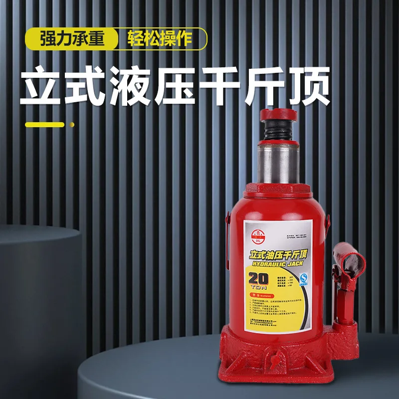 qyl-cric-hydraulique-vertical-5-tonnes-hydraulique-mille-or-haut-d'entretien-automobile-cric-hydraulique-vertical-superieur-d'huile-de-vehicule