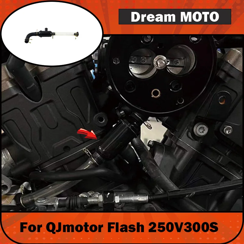 【Premium】For QJMOTOR Flash 250V300s motorcycle oil-water separator improves engine oil emulsification filter parts