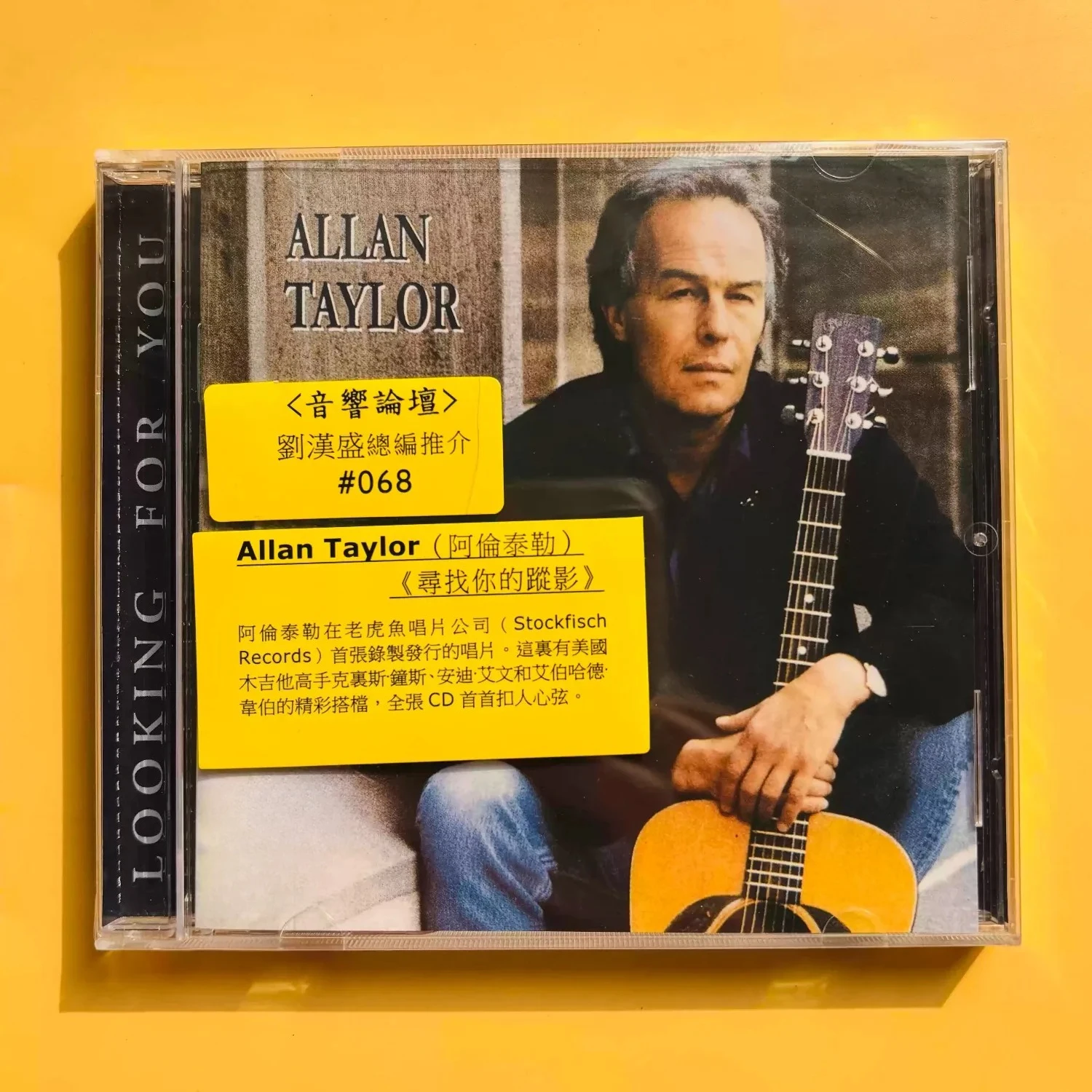 Folk-Gitarre Männlicher Gesang Audio-CD High-Fidelity Master-Aufnahme Audiophiler Klang Testreferenz Compact Disc