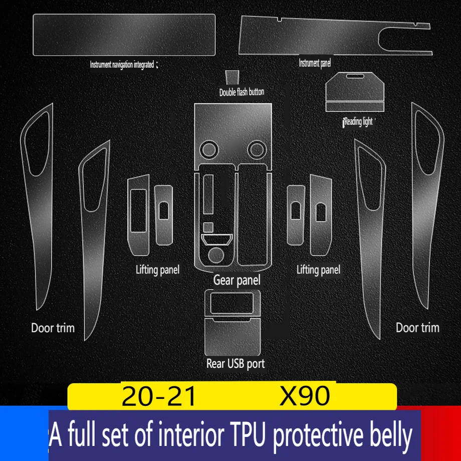 

Прозрачная пленка из ТПУ для Jetour X90 2019-2022, Защитная Наклейка для салона автомобиля, панель управления дверью и Навигатором, автомобильные аксессуары