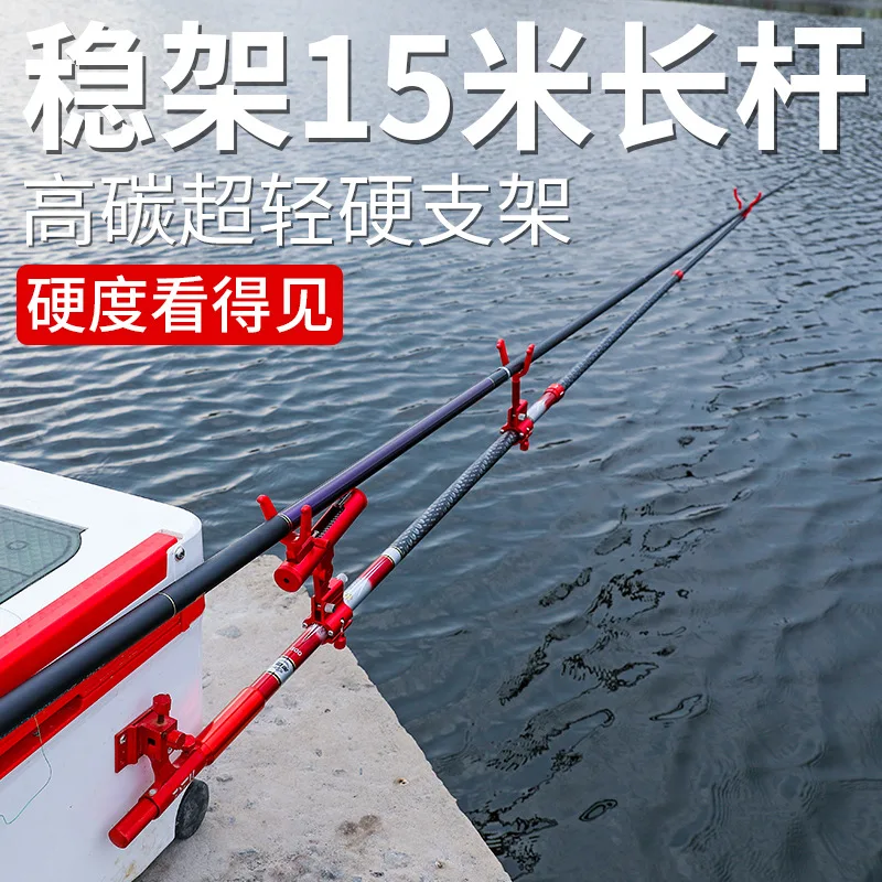 

Carbon Fishing Rod Holder Heavy Duty Locking Stand for Big Fish 3m 4m Extra Thick