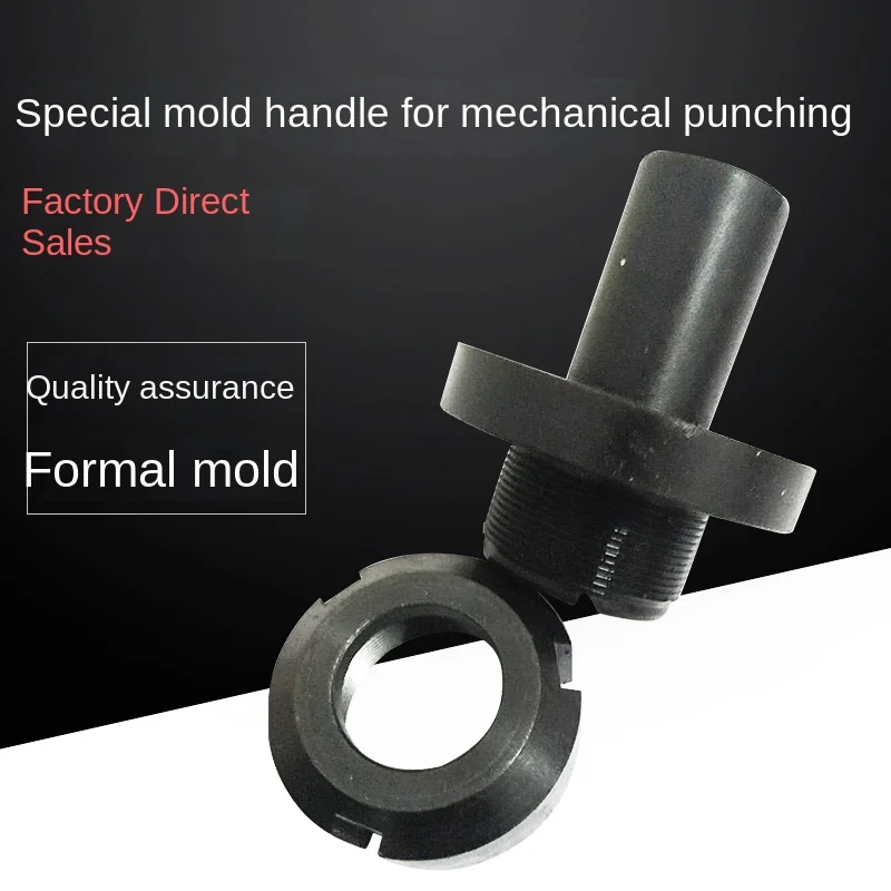 Machine tool punching mold