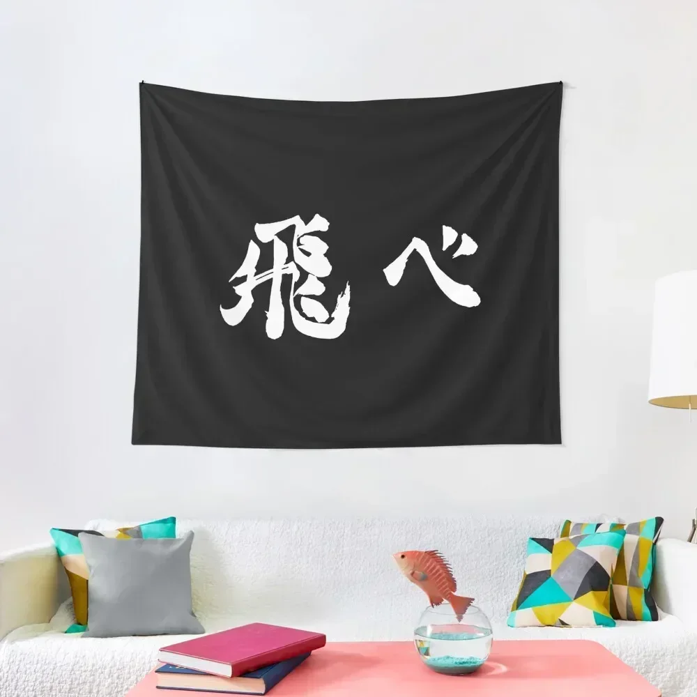 

FLY Tapestry Bedroom Deco Bedrooms Decor Room Decoration Korean Style Wall Decor Hanging Tapestry