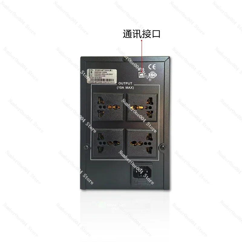 Uninterruptible power supply computer group monitor power outage voltage regulation