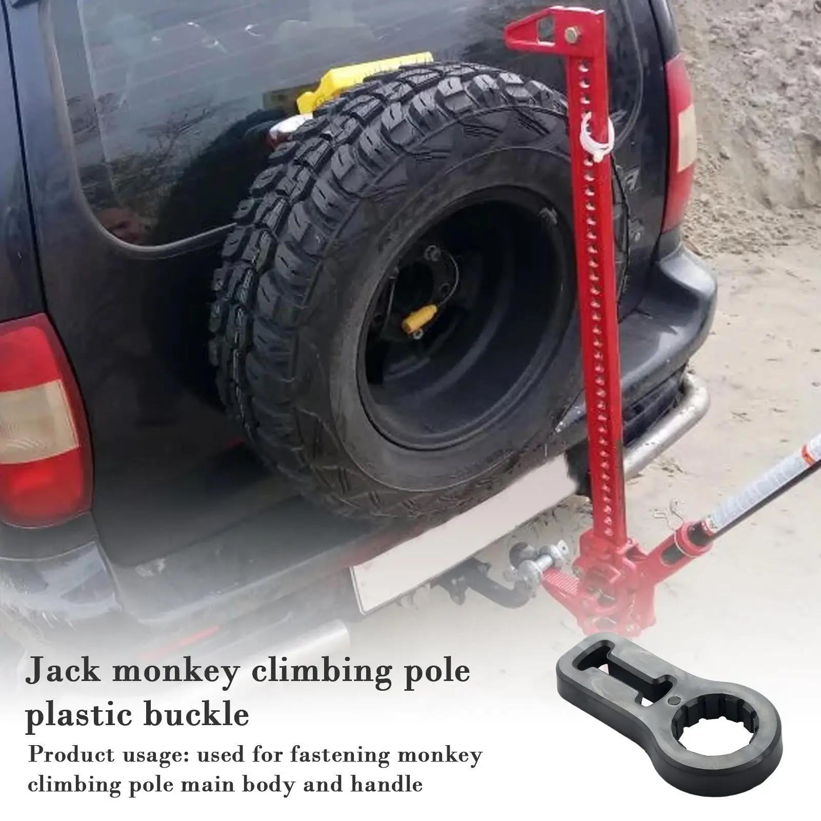 Car Jack Handle Monkey Climbing Pole Grip Seamless Lift Jack Handle Anti-Noise Car Gadget Universal Auto Accessory Repair Tool