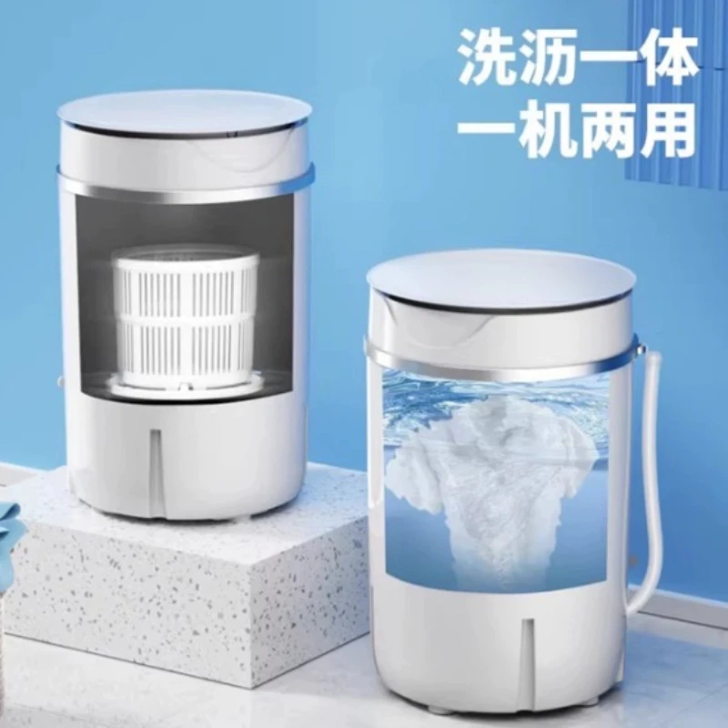 Mini Washing Machine Portable Compact All in One Washer for Small Spaces Apartment Dorm Travel Laundry