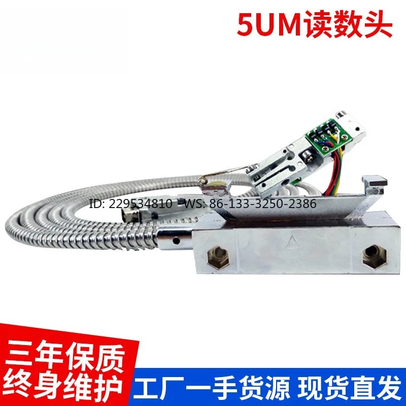 High precision grating ruler reading head milling machine electronic ruler reading head slider 5u/1u/0.5u sensor head