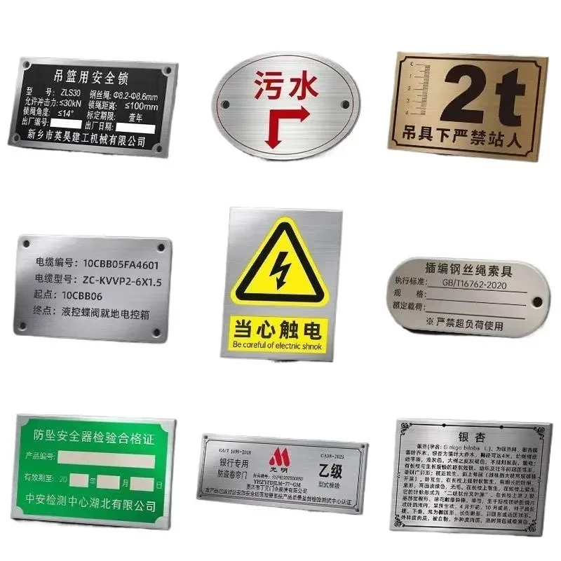 Customized aluminum nameplates personalized engraved and printed text logos enterprise ids Metal nameplates for mechanical ships
