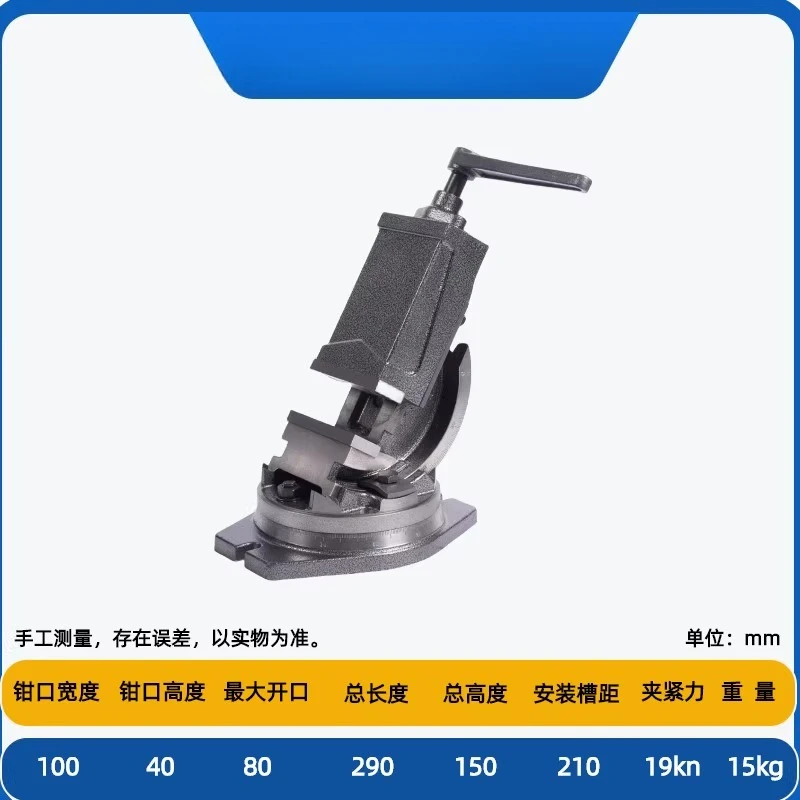 Variant: 4 inches heavy-duty