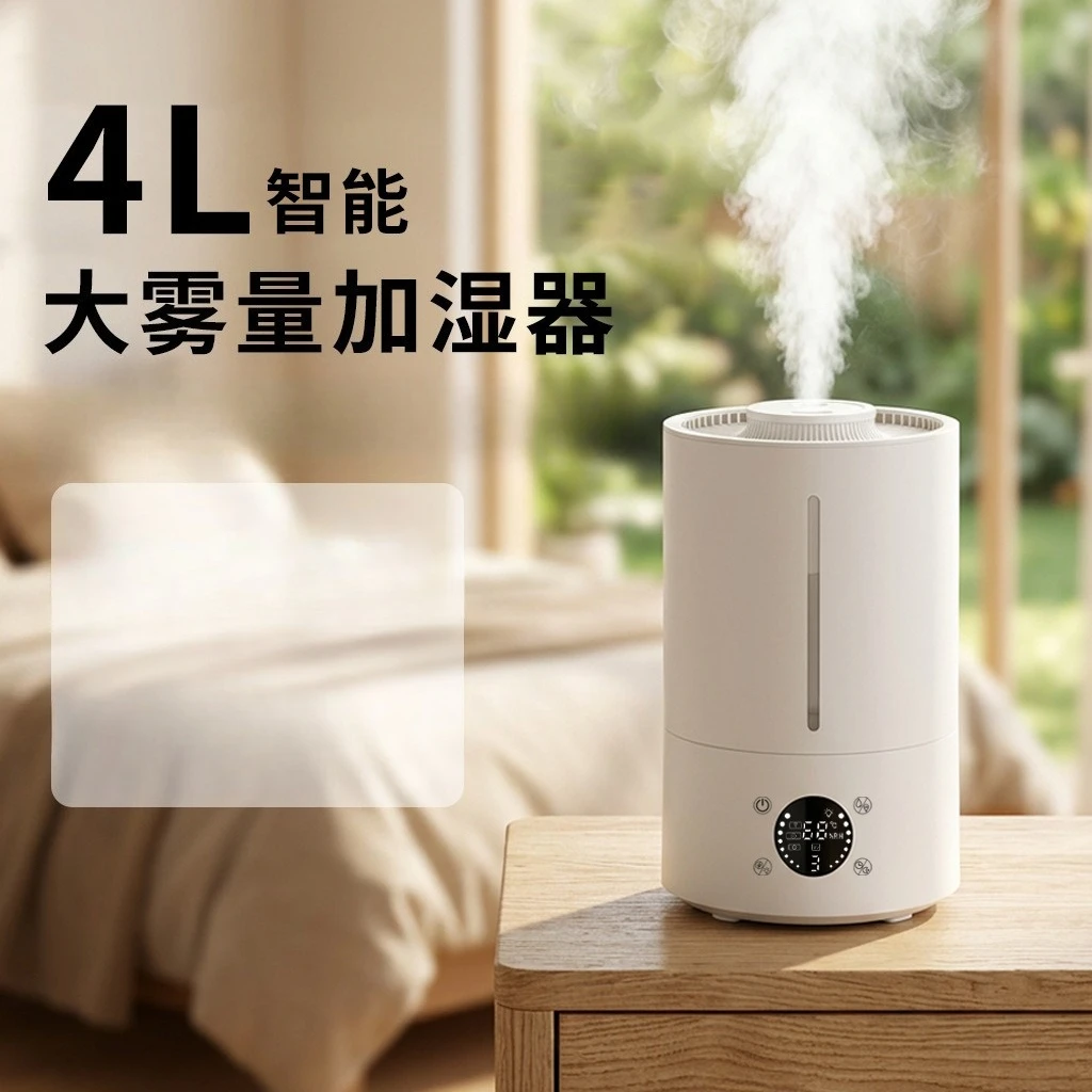The new desktop humidifier features intelligent hydration