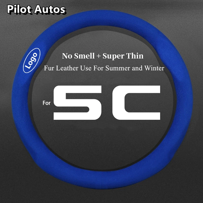 

Чехол на руль для Lexus For SC, без запаха, сверхтонкий, с мехом, кожаный, для мужчин и женщин, для лета и зимы