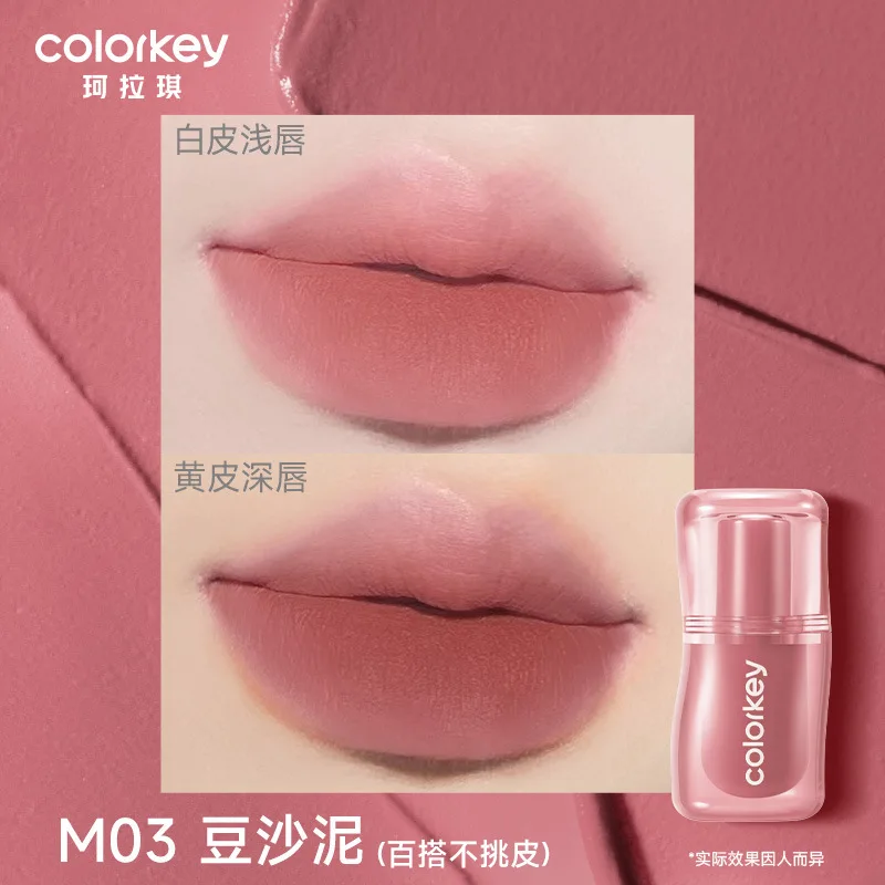 Colorkey Snake Year สินค้าใหม่ Lip Mud Velvet Matte Lip Glaze Matte ลิปสติกไวท์เทนนิ่ง