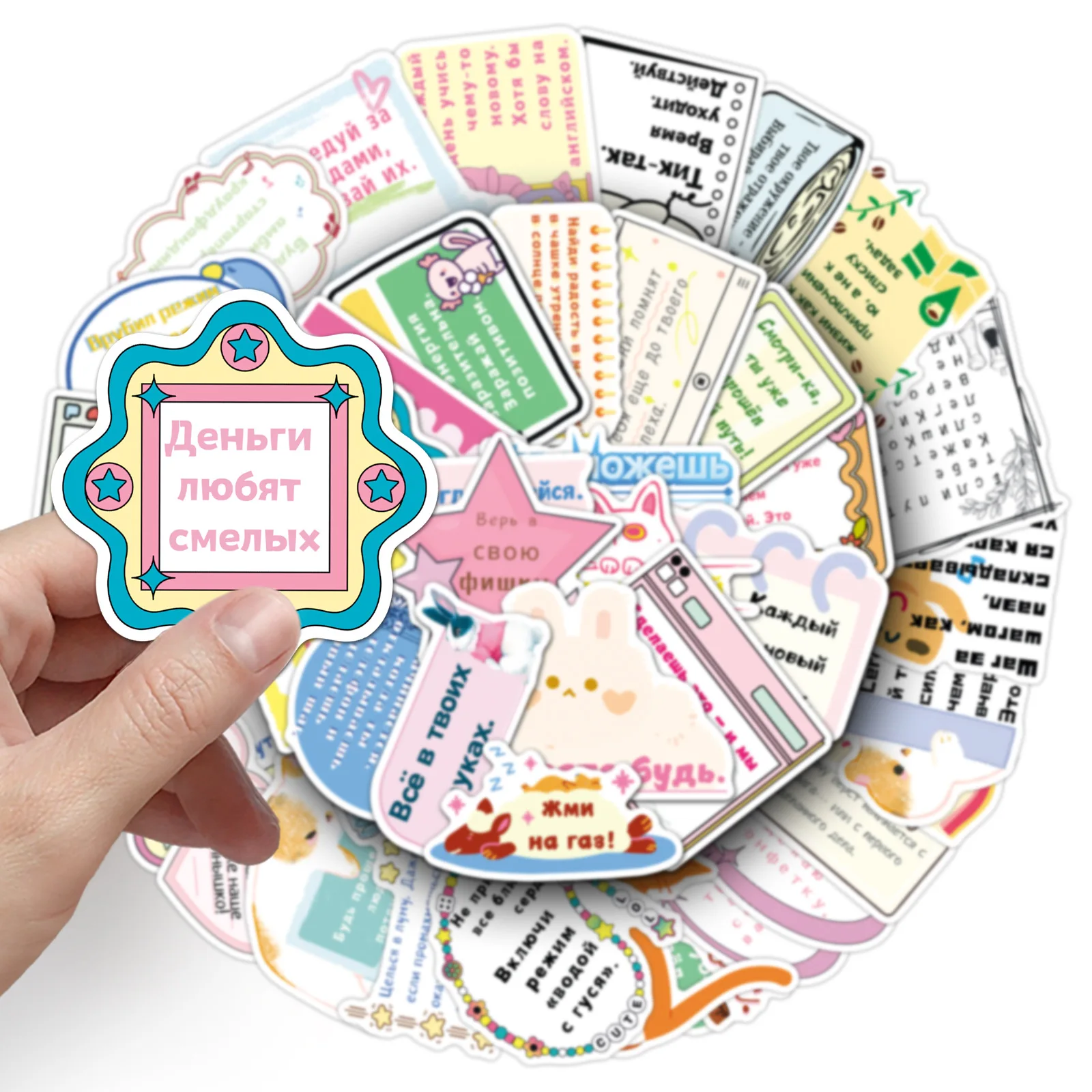 50 SZTUK Rosyjskie Inspirujące Napisy Naklejki Graffiti Kreskówkowe Kreatywne DIY Dekoracje Artykuły Papiernicze Pudełko Kubek na Wodę Hulajnoga Album do Wyklejania