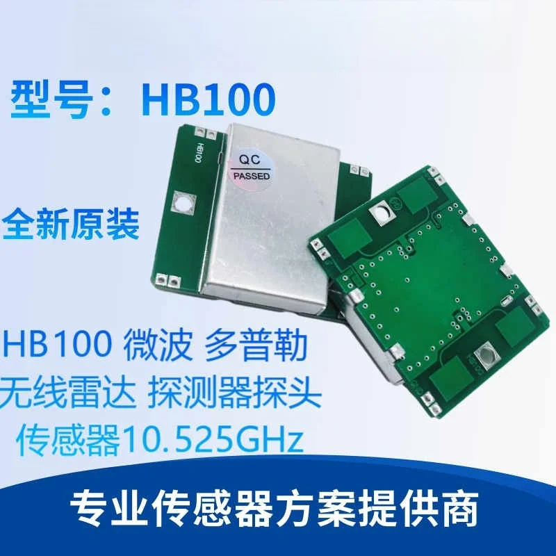 New original HB100 Microwave Doppler wireless X-band radar detection sensor module 10.525GHz