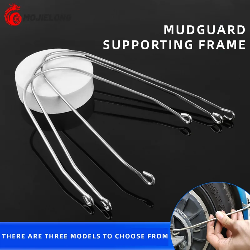 

Electric vehicle mudguard fixing bracket, suitable for simple protective covers for 14-inch, 16-inch and 18-inch electric vehicl