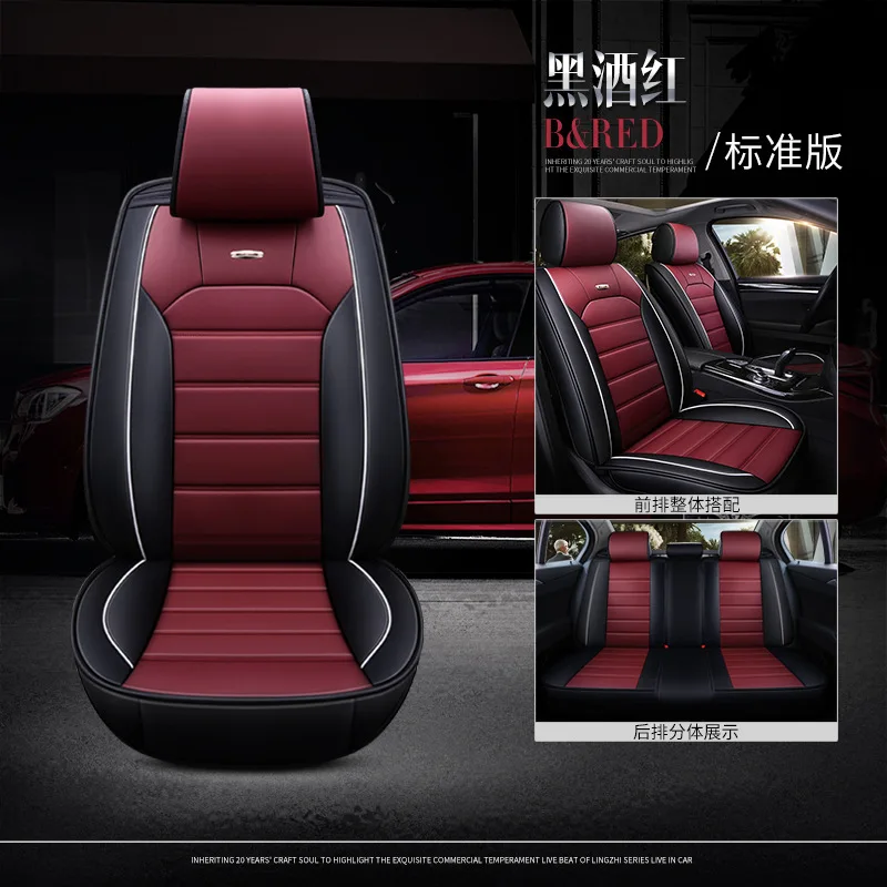 New Car Seat Covers Full Set Color Block Stripe Leather All Season Comfortable Fashion for Sedan SUV