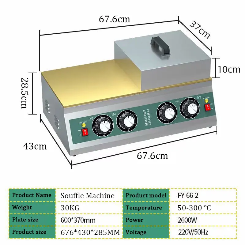 Double Head Souffle Cake Maker Machine Fluffy Japanese Dorayaki Making Machine Muffin Baker Pan Souffler Baker Machine