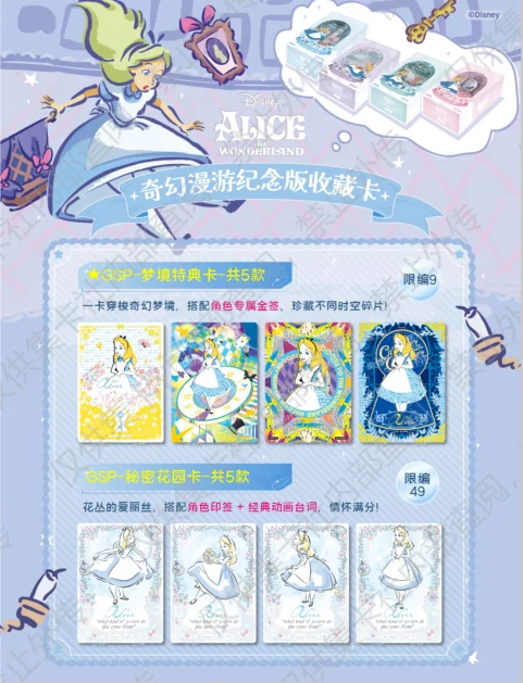 Disney Original Alice in Wonderland Fantasy Roaming Commemorative Edition Collection Card Christmas Gift Children's Toys