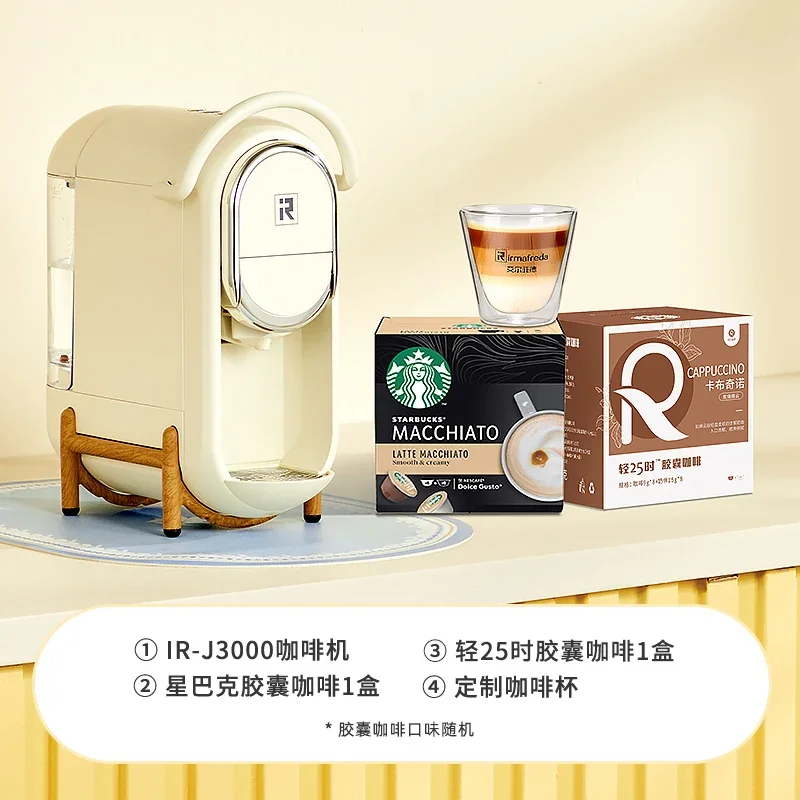 Alfield Capsule Coffee Machine Automatic Small Home Portable Office Espresso Powder All-in-One Machine