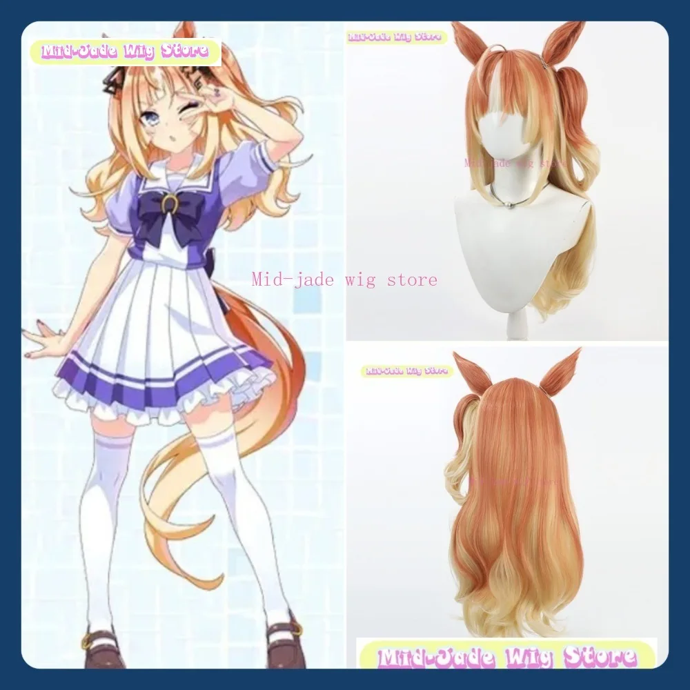 منتصف اليشم متجر شعر مستعار أوما موسومي مدينة الأمل شعر مستعار تأثيري أنيمي لعبة لعب الأدوار الشعر الاصطناعية هالوين ملابس تنكرية للحفلات الدعائم