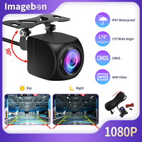 Universal 1080P Rear View Camera AHD 4 Pin 2.5mm Automatic Reversing HD Night Vision IP67 Rearview Mirror Cam Car Backup