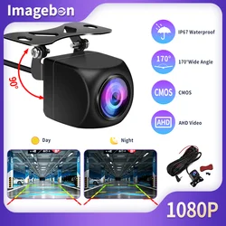 Telecamera posteriore universale 1080P AHD 4 Pin 2.5mm retromarcia automatica HD visione notturna IP67 specchietto retrovisore Cam Car Backup