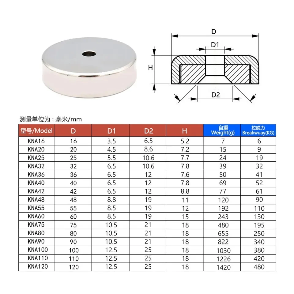 1Pcs Super Strong Cup Magnetic Neodymium Countersunk Hole POT Magnet Strong with Screw for Wall Mounting Round POT Magnets Imans