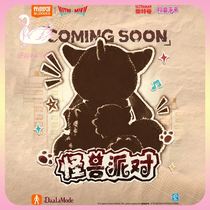 Original Blokees DaalaMode Ultraman × Hatsune Miku Collaboration Series Monster Party - Gomora 1/12 Figure Model Kits Toy Gift