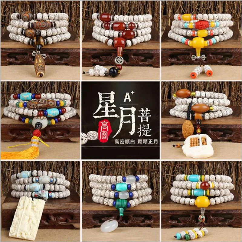 Original Xingyue Bodhi 108 Beads Bracelet